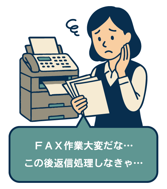 お困りごと1