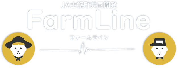 メインタイトル