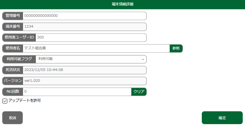 かんたんログイン